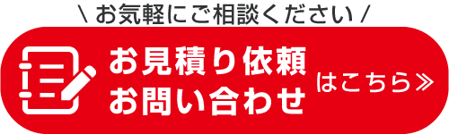 �䤤��碌���Ѥ����