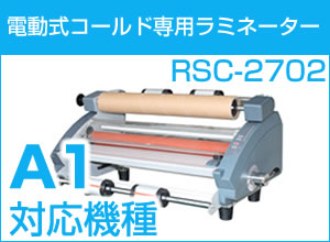 RSC-2702